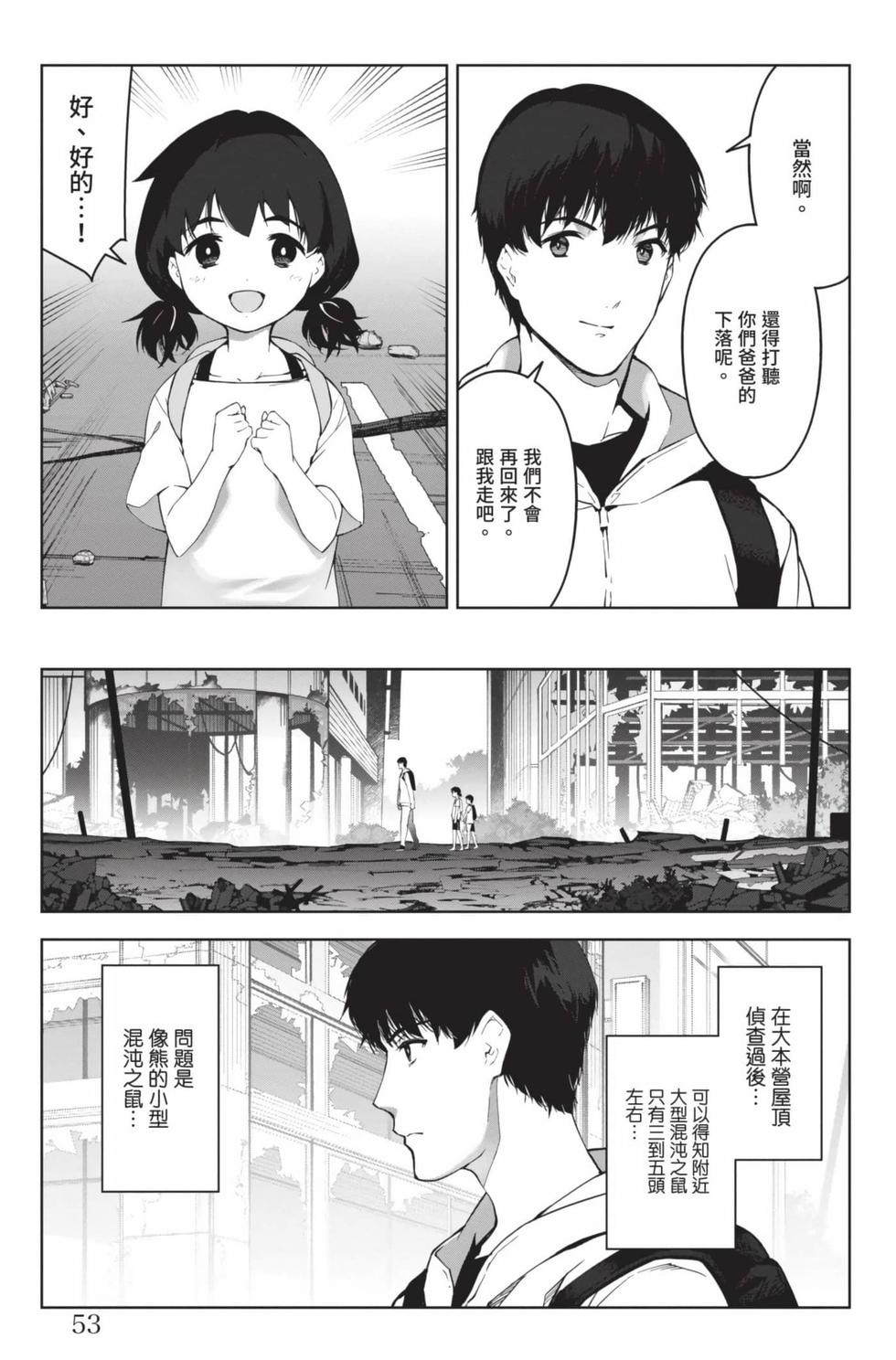 第51页