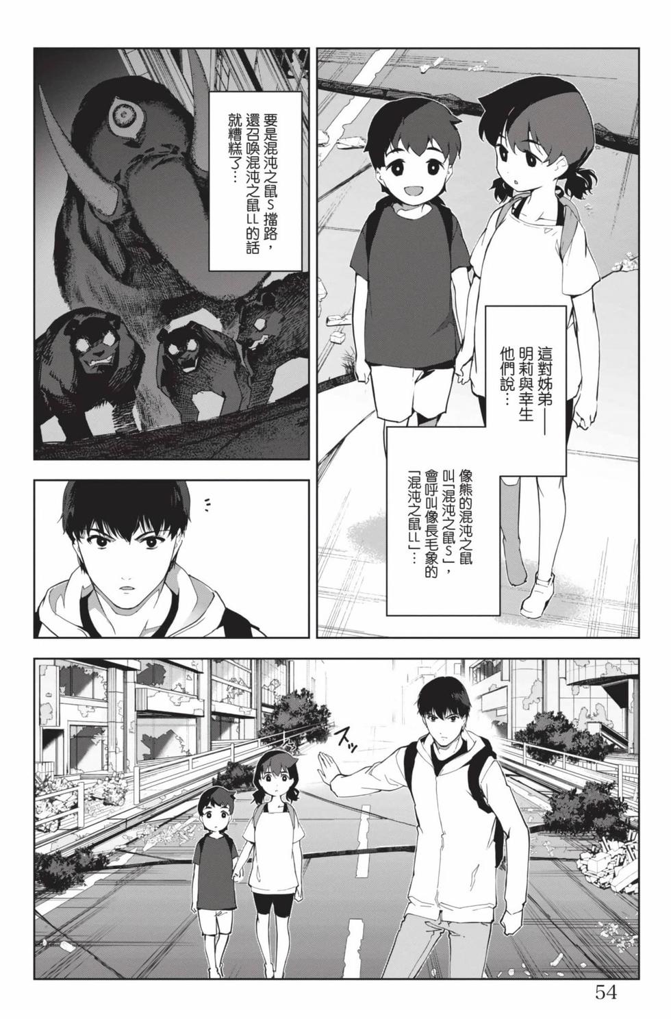 第52页