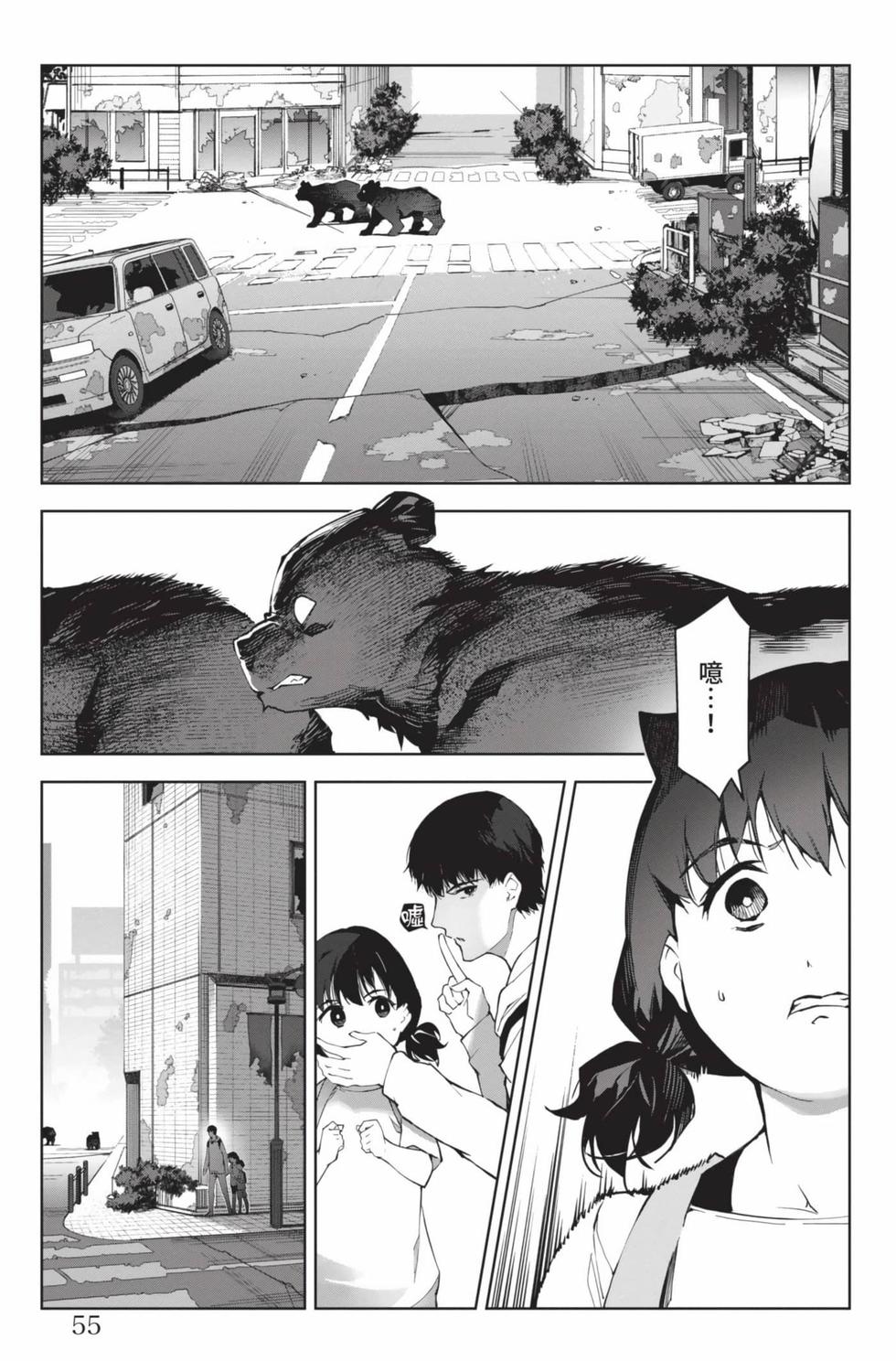 第53页