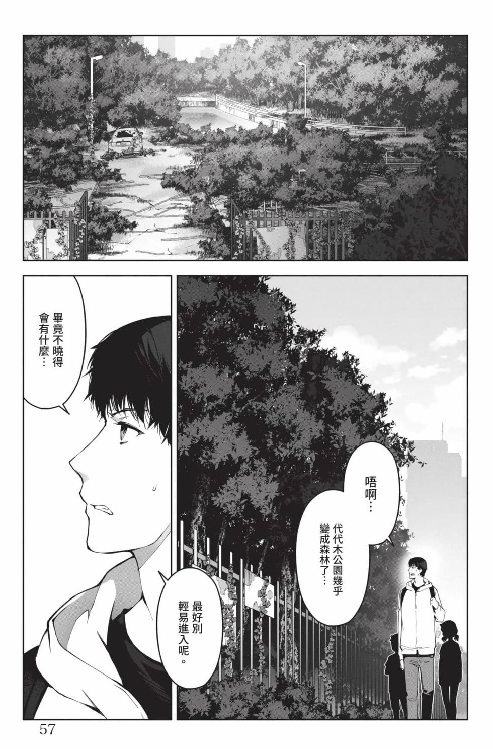 第55页