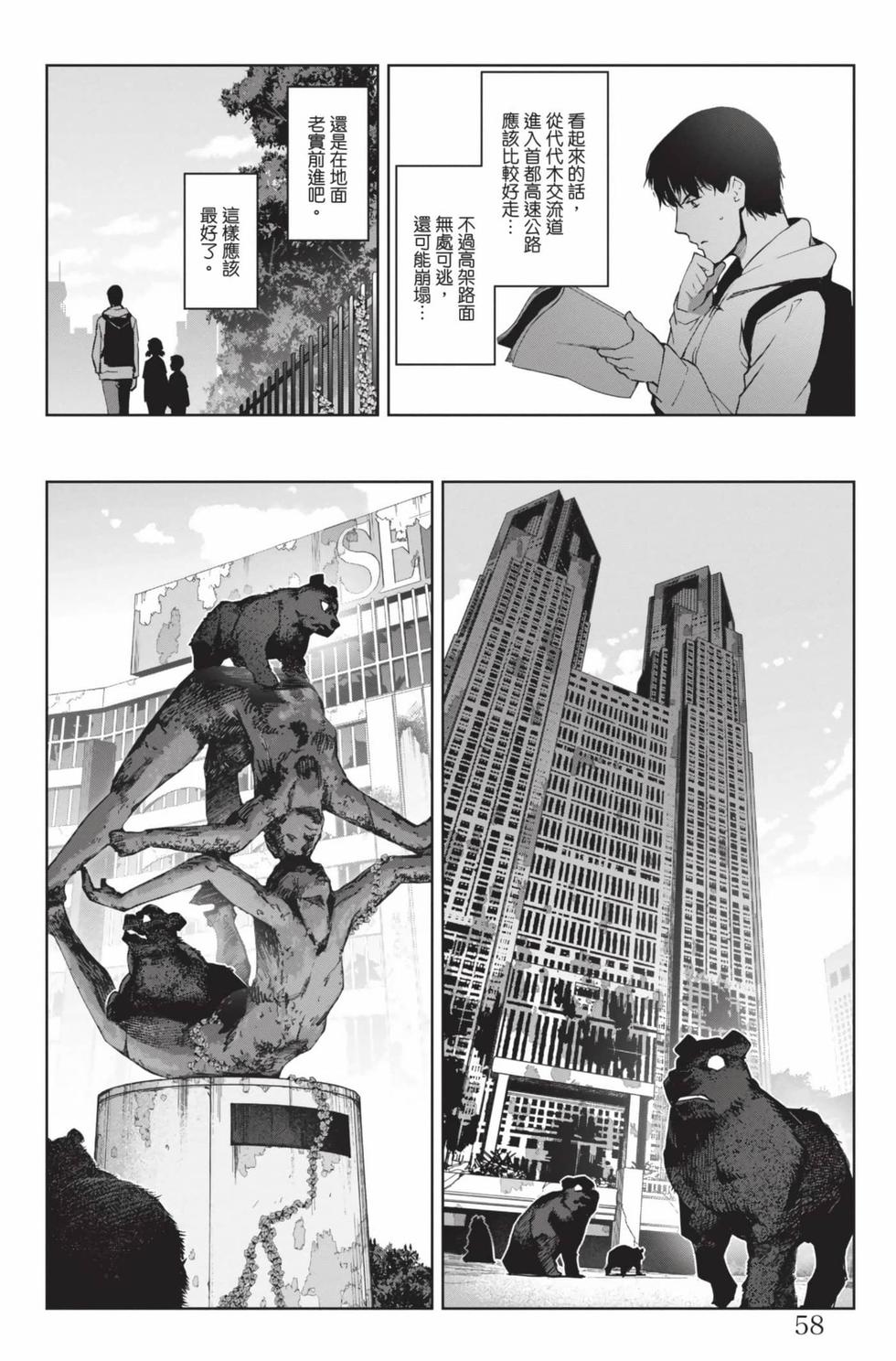 第56页