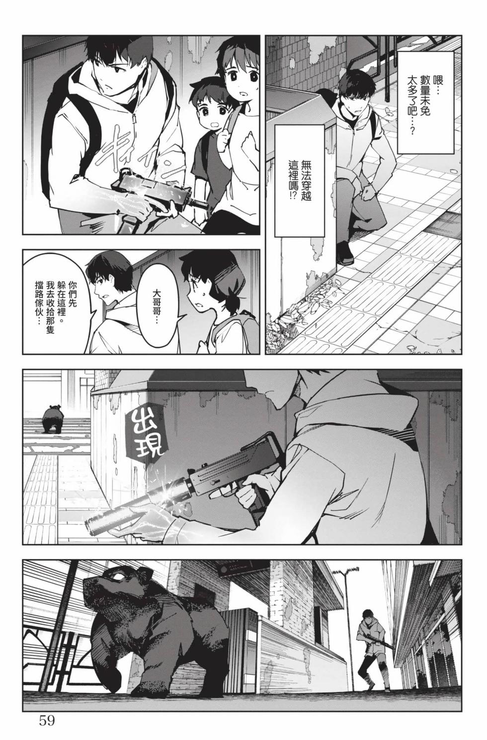 第57页