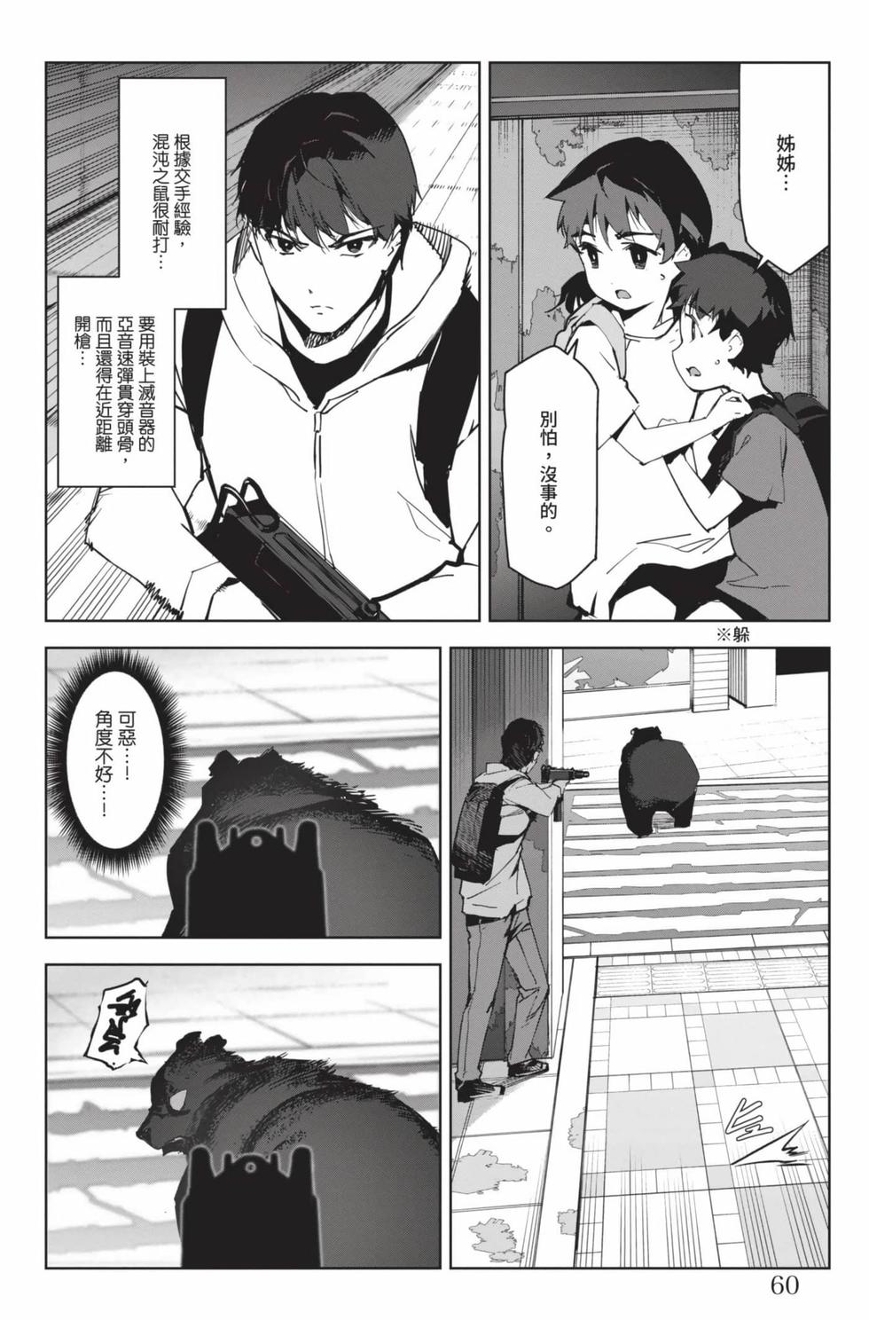 第58页