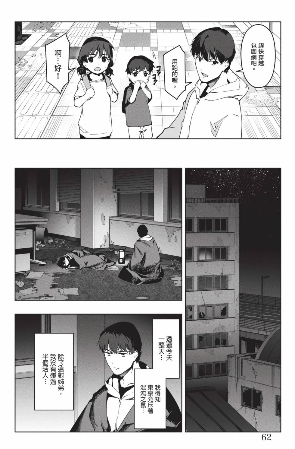 第60页