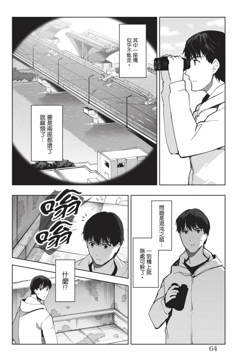 第62页