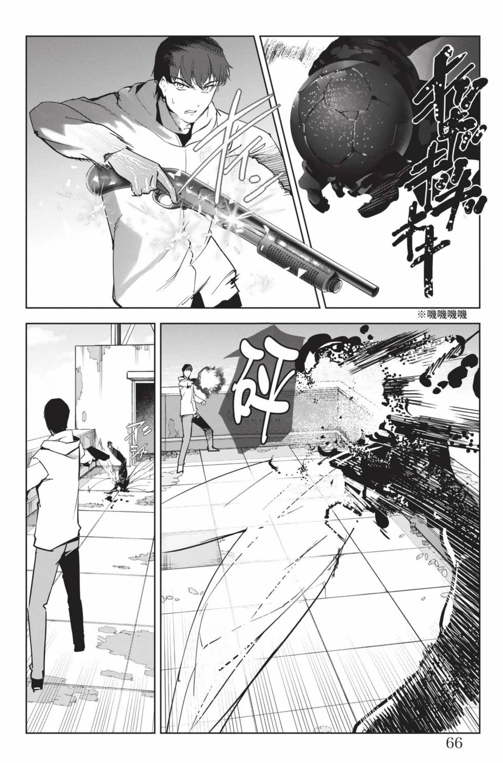 第64页