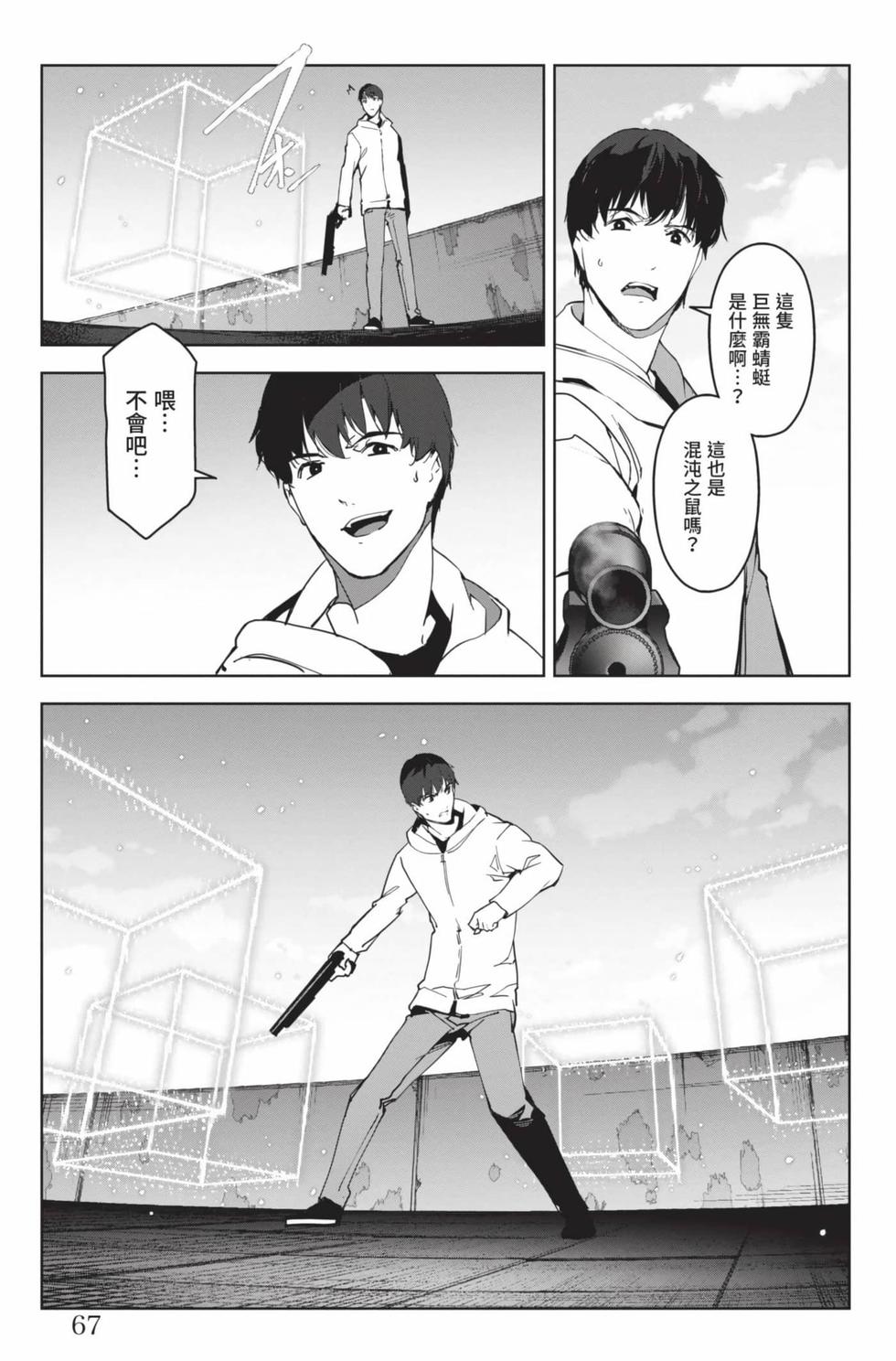 第65页