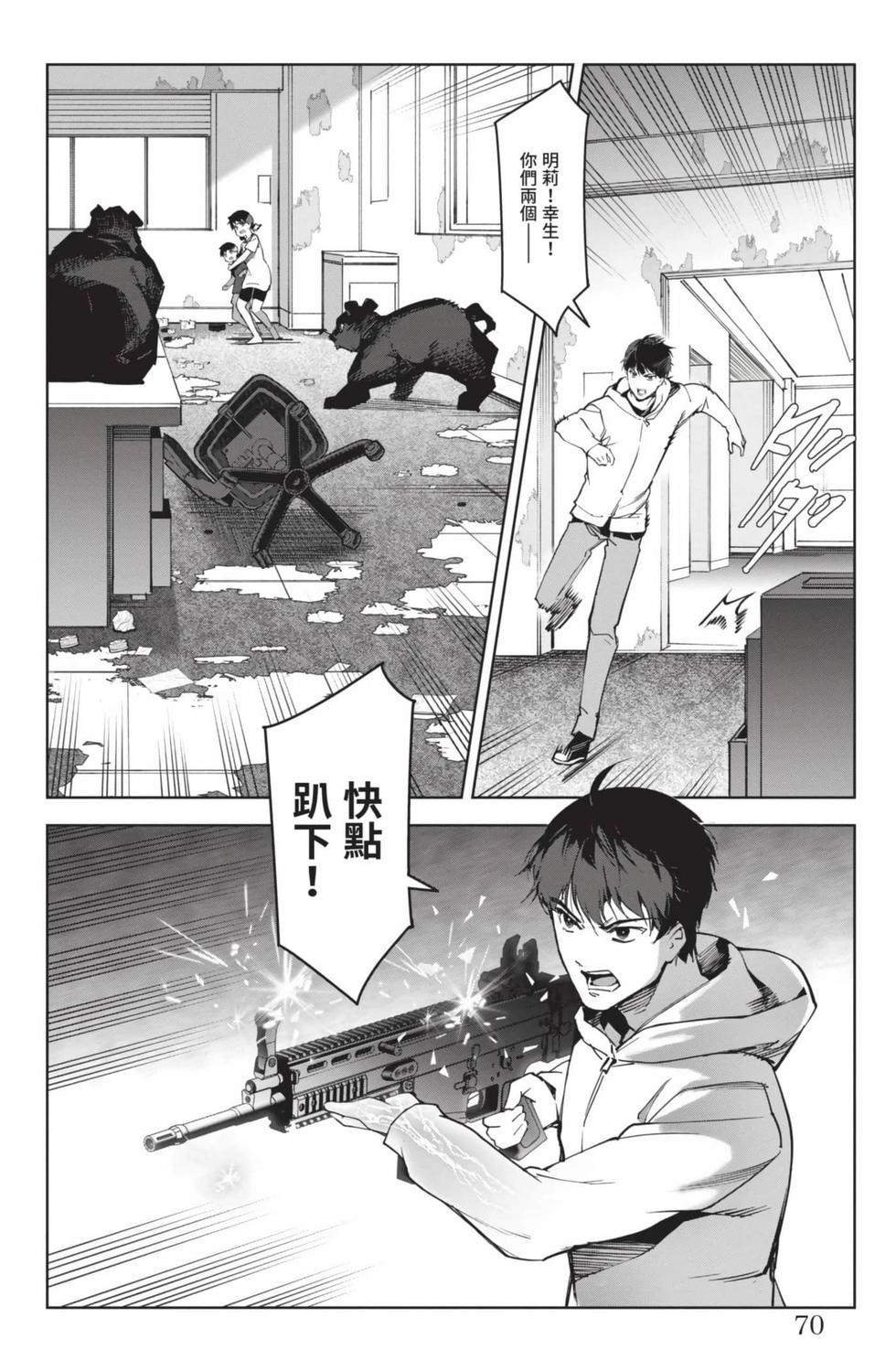 第68页