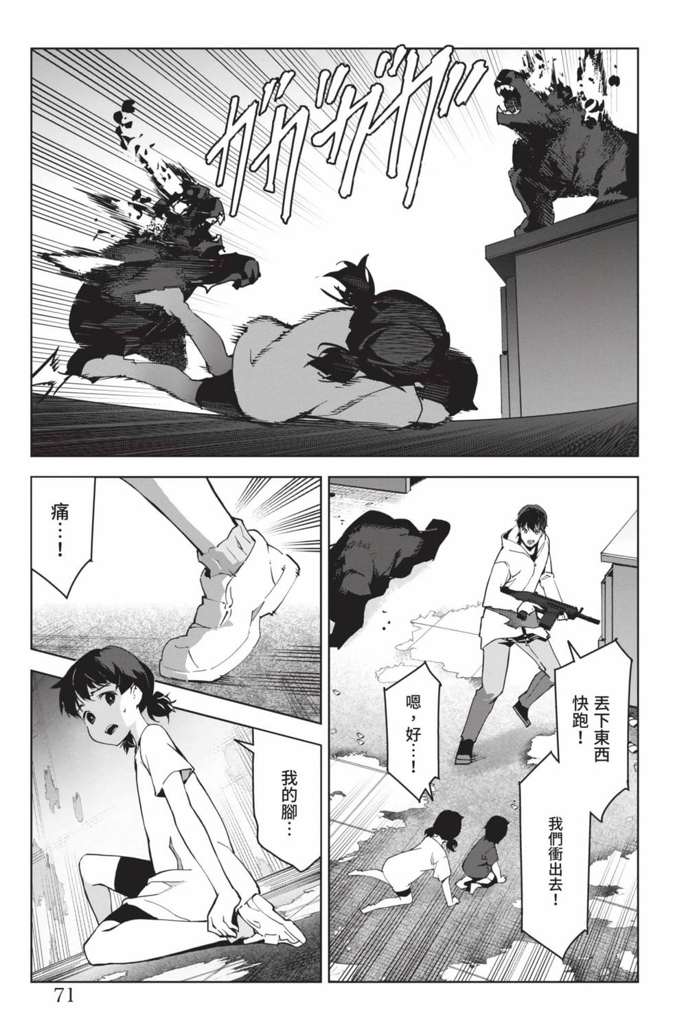 第69页