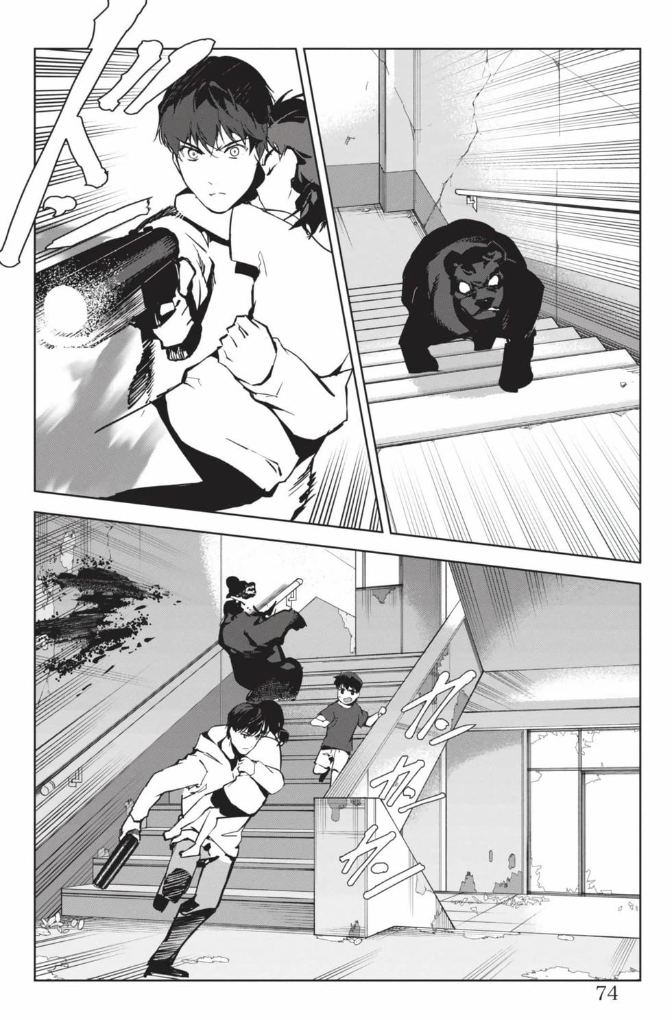第72页