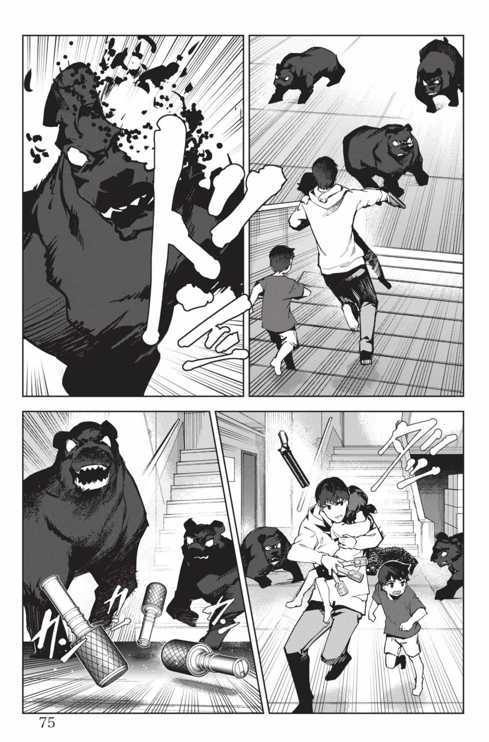 第73页