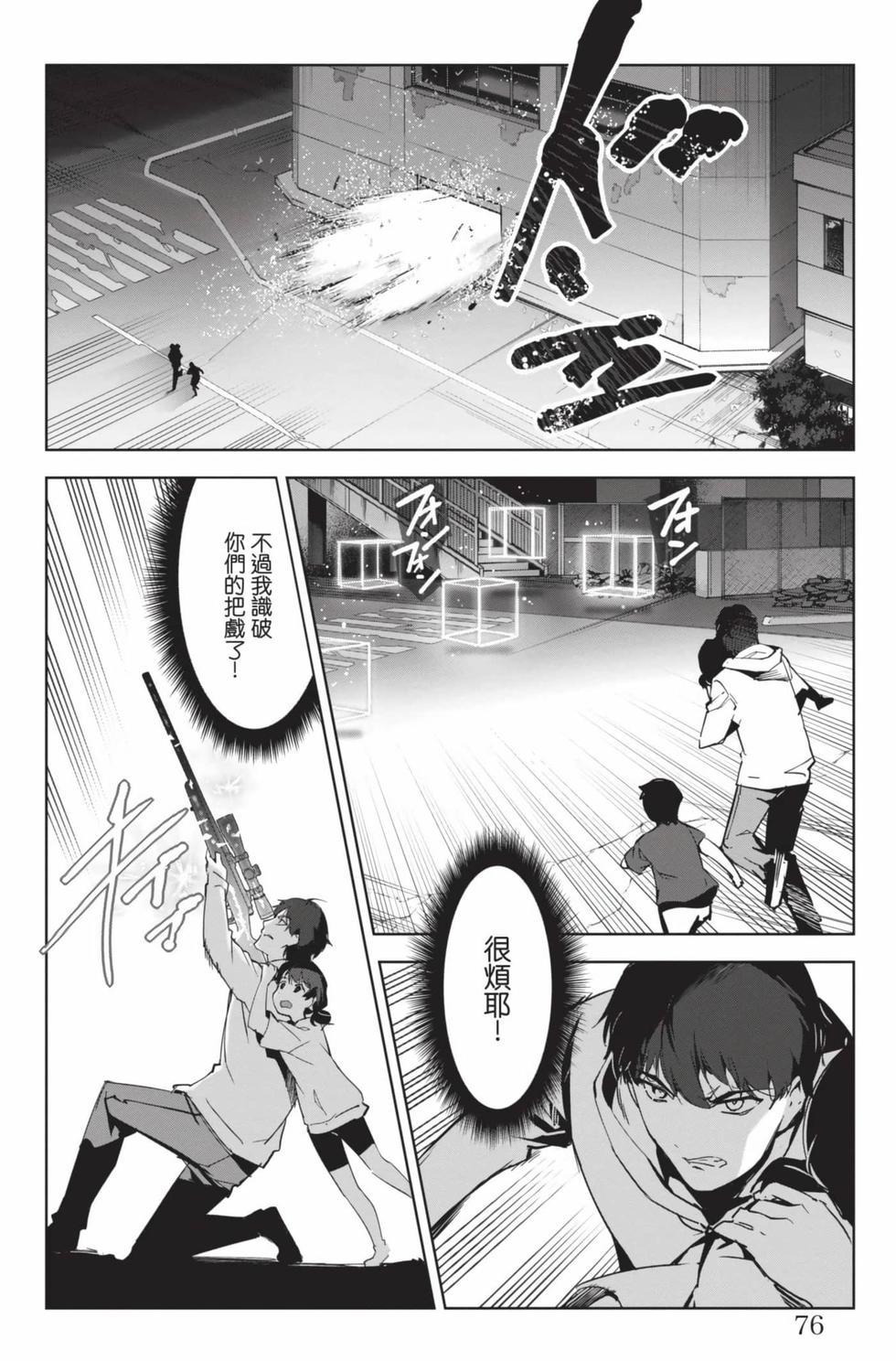 第74页