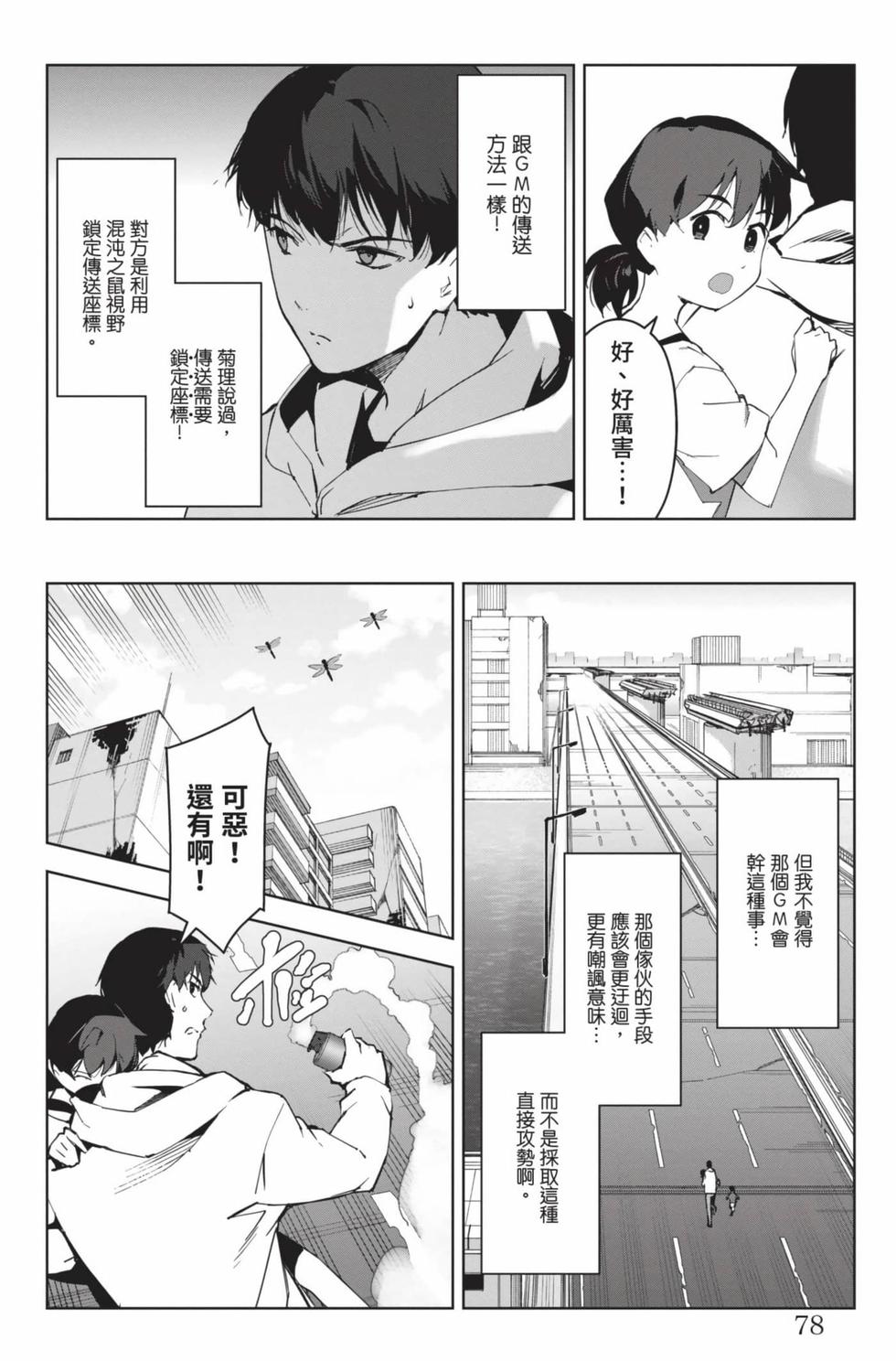 第76页
