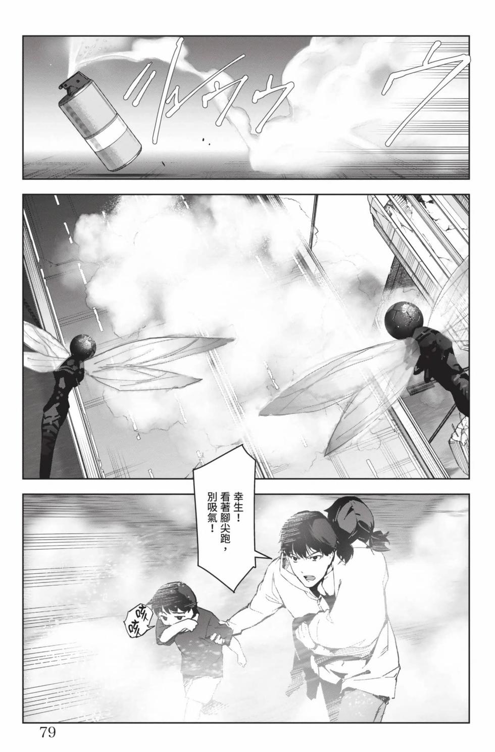 第77页