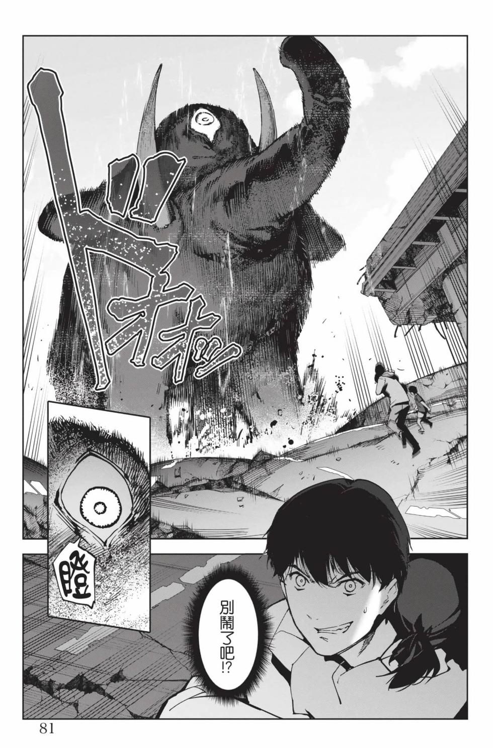 第79页