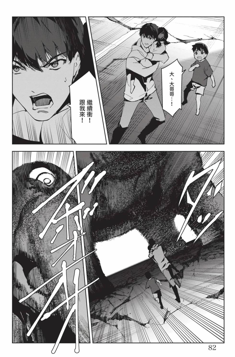 第80页