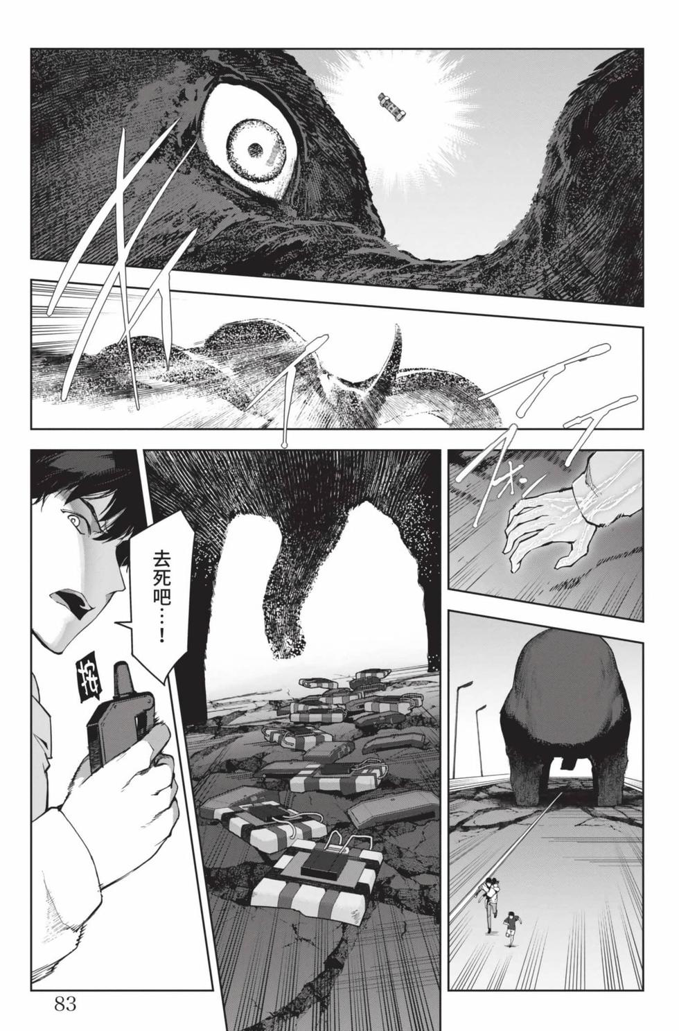第81页