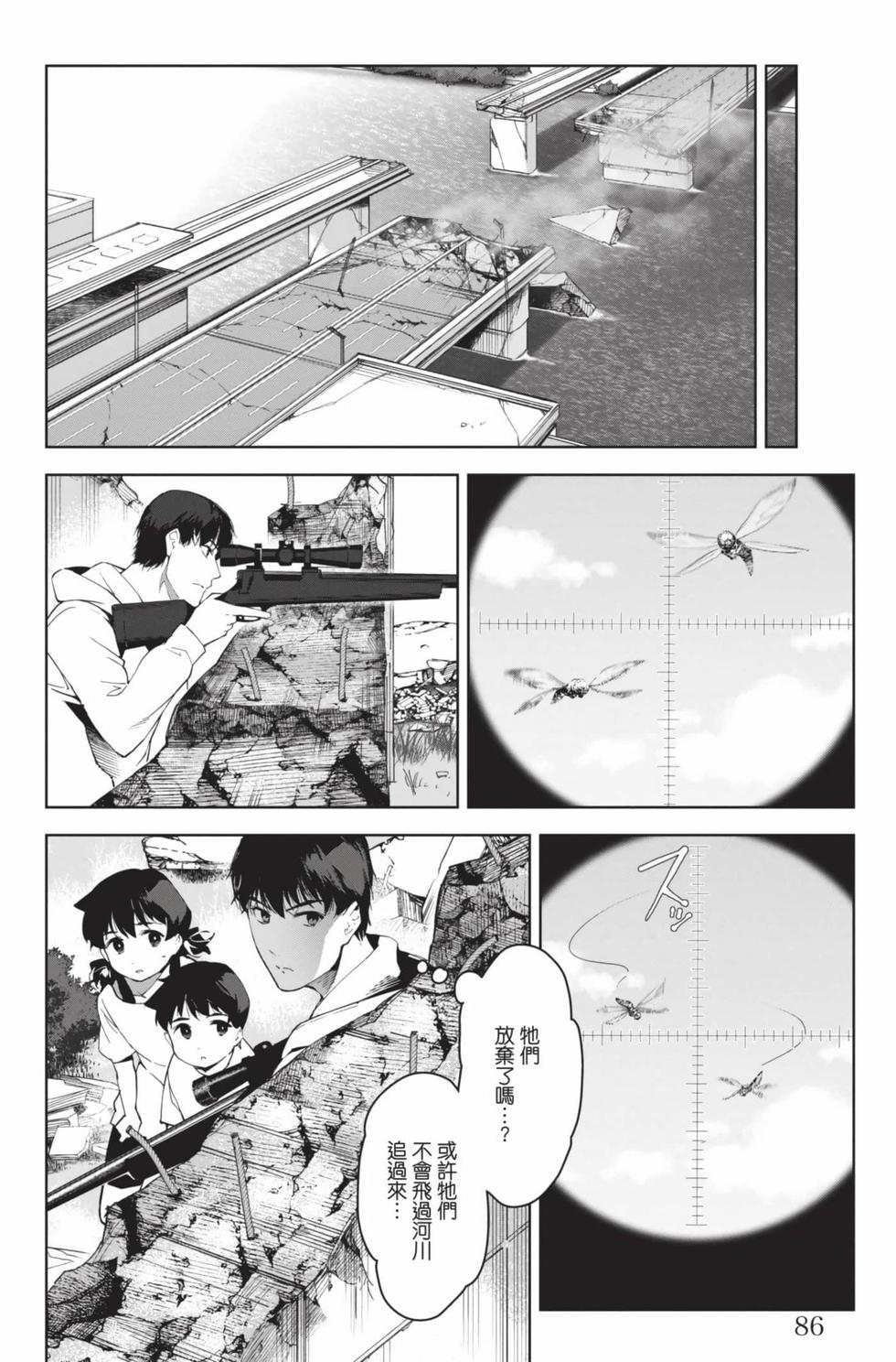 第84页