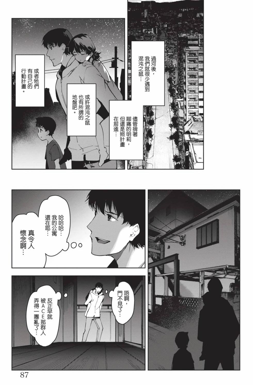 第85页