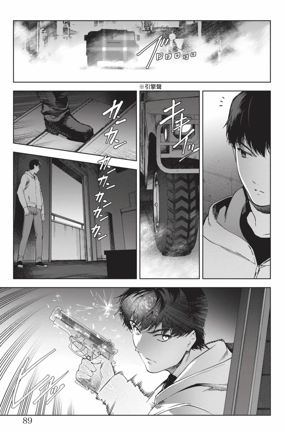 第87页