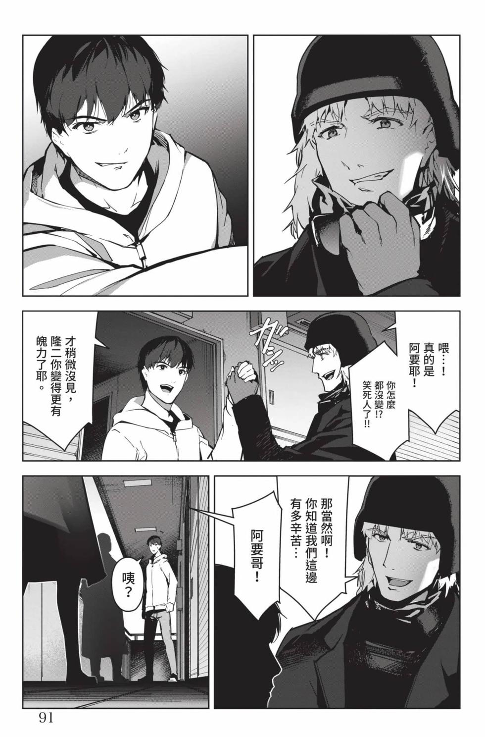 第89页