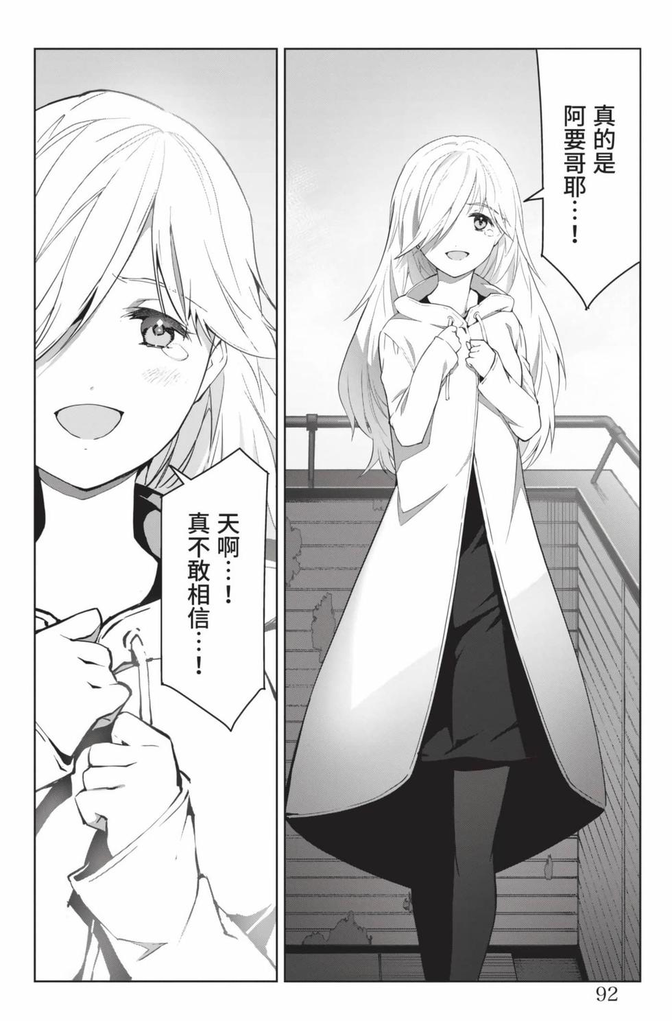 第90页