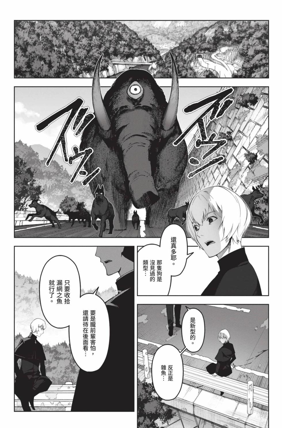 第96页