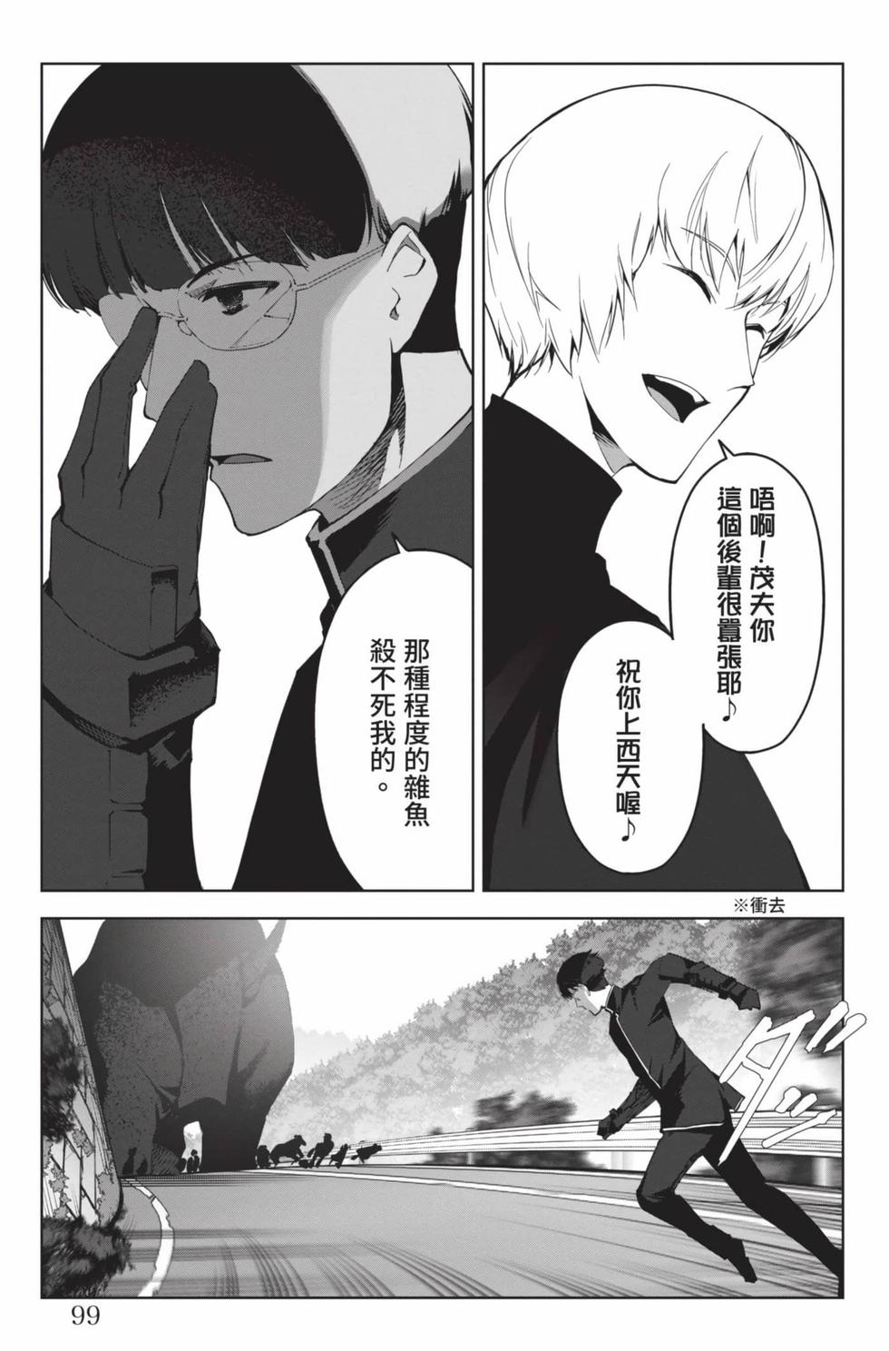 第97页