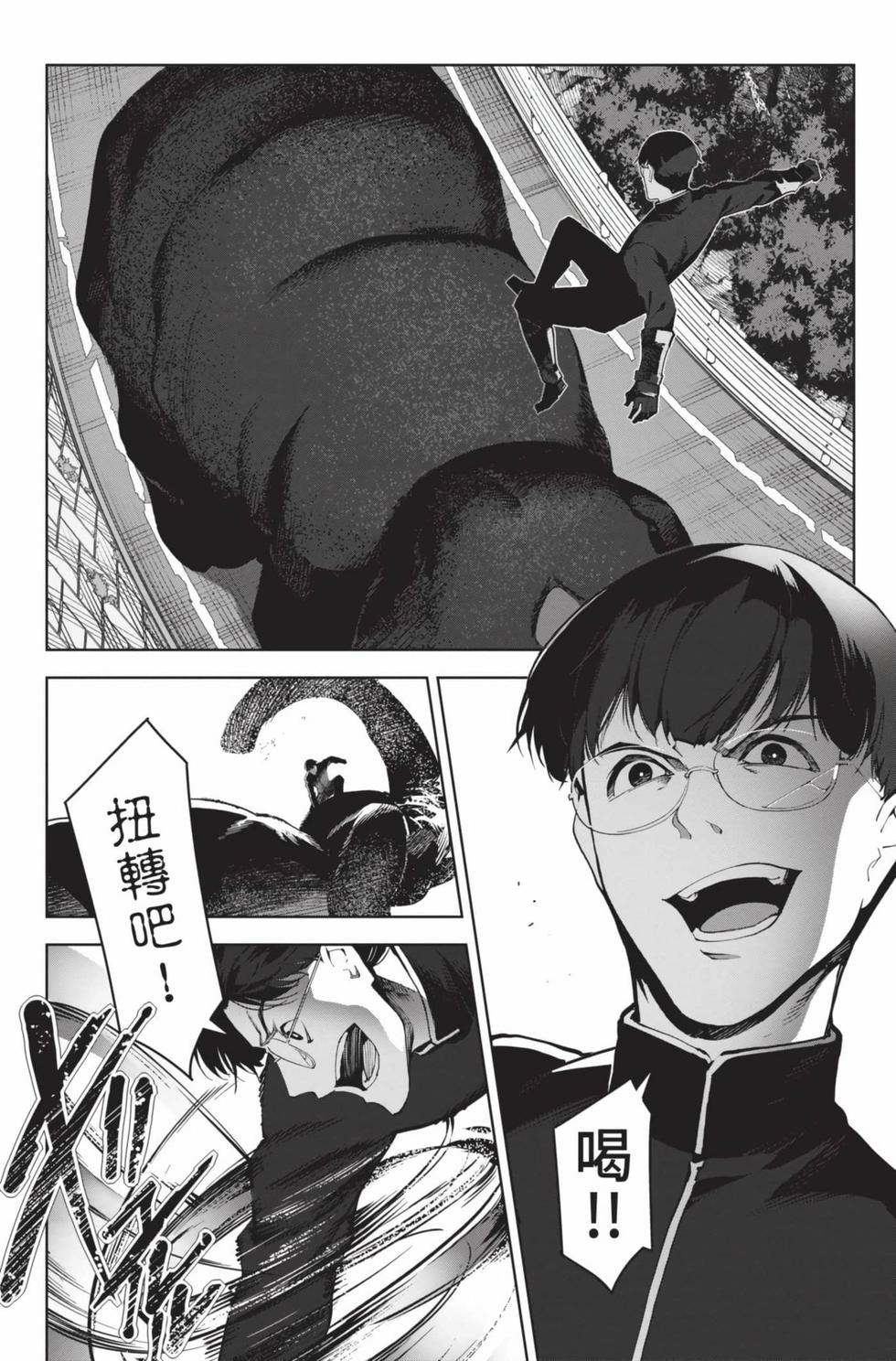 第100页