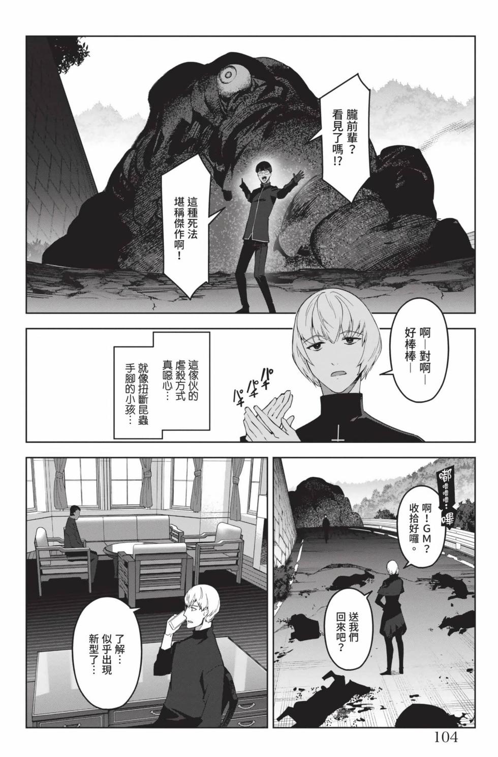 第102页