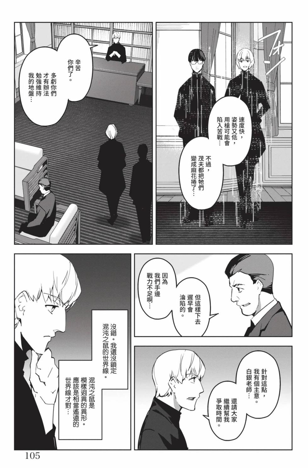 第103页