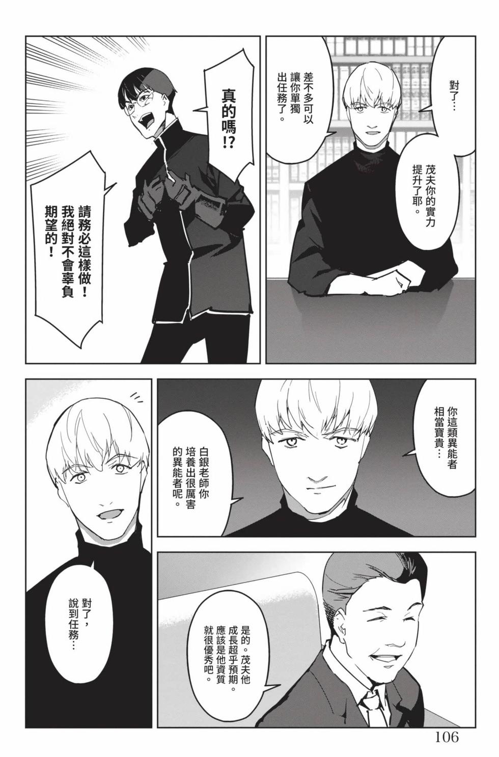 第104页