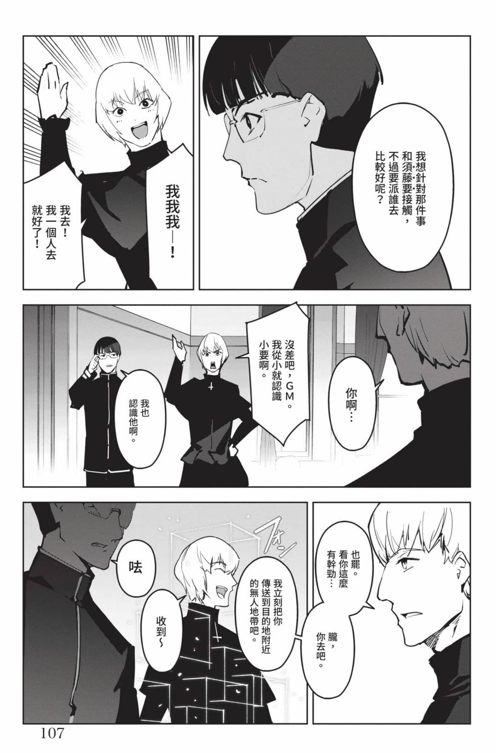 第105页