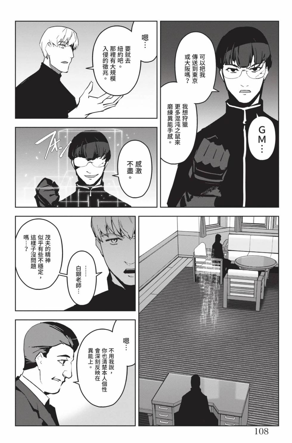 第106页