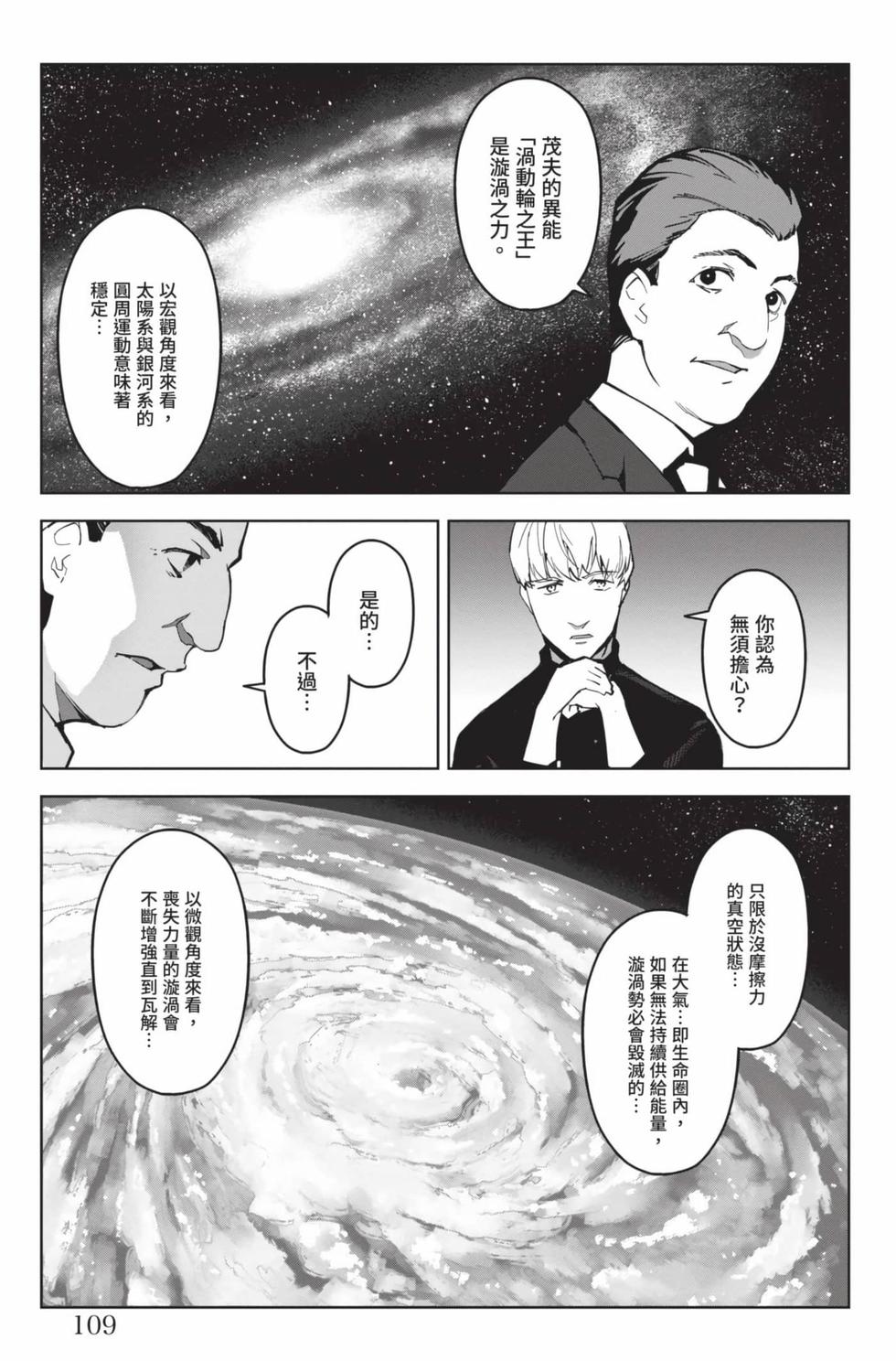 第107页
