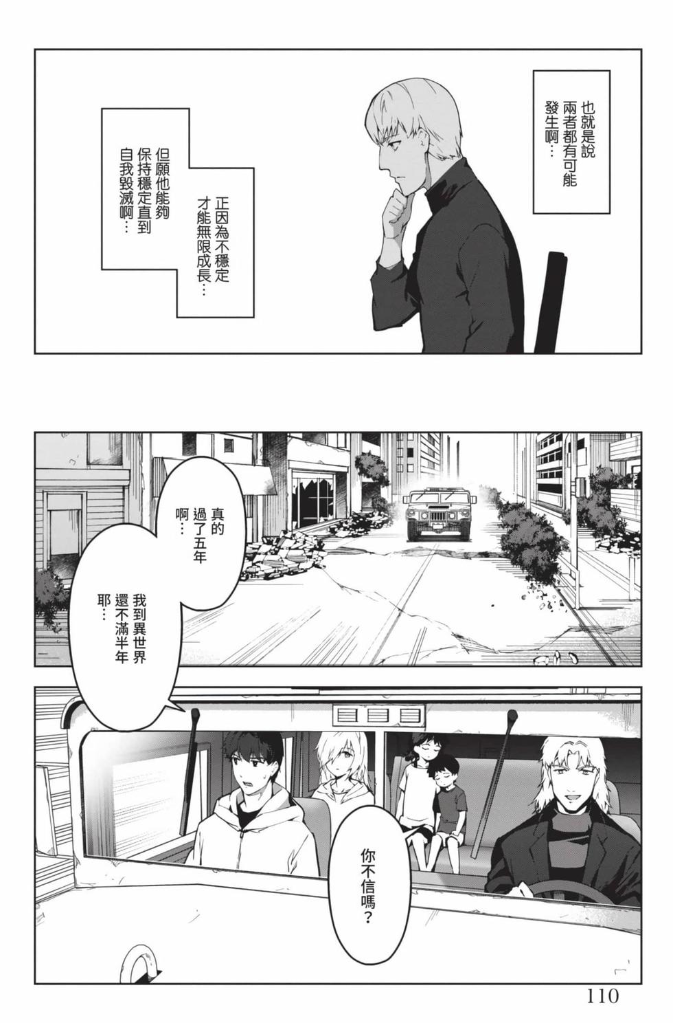 第108页