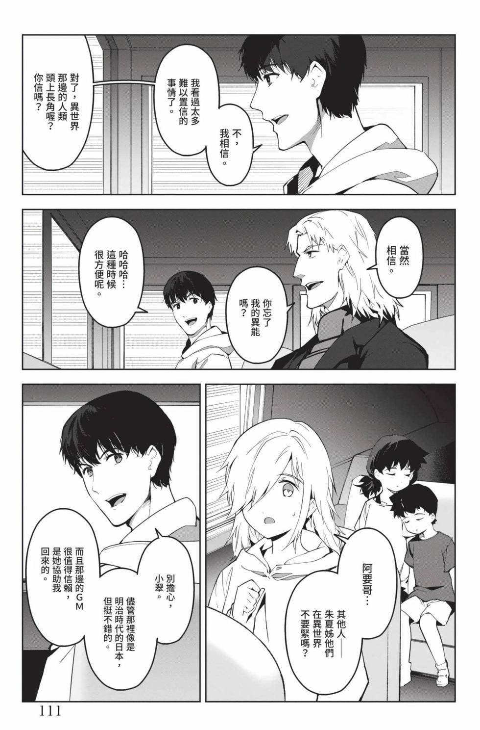 第109页