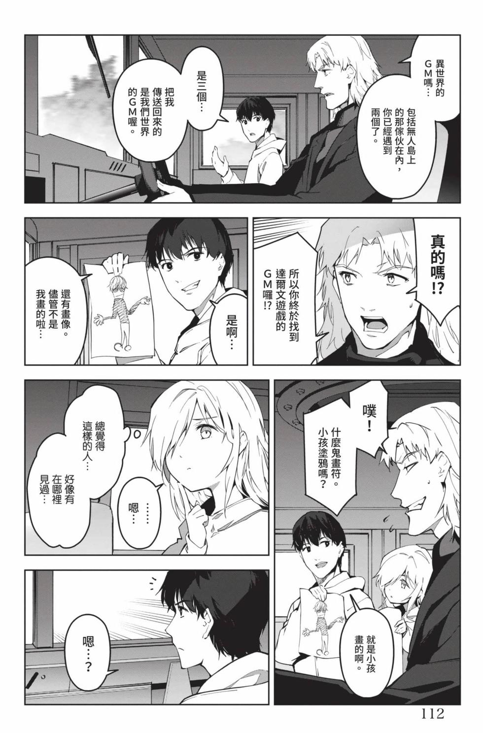 第110页