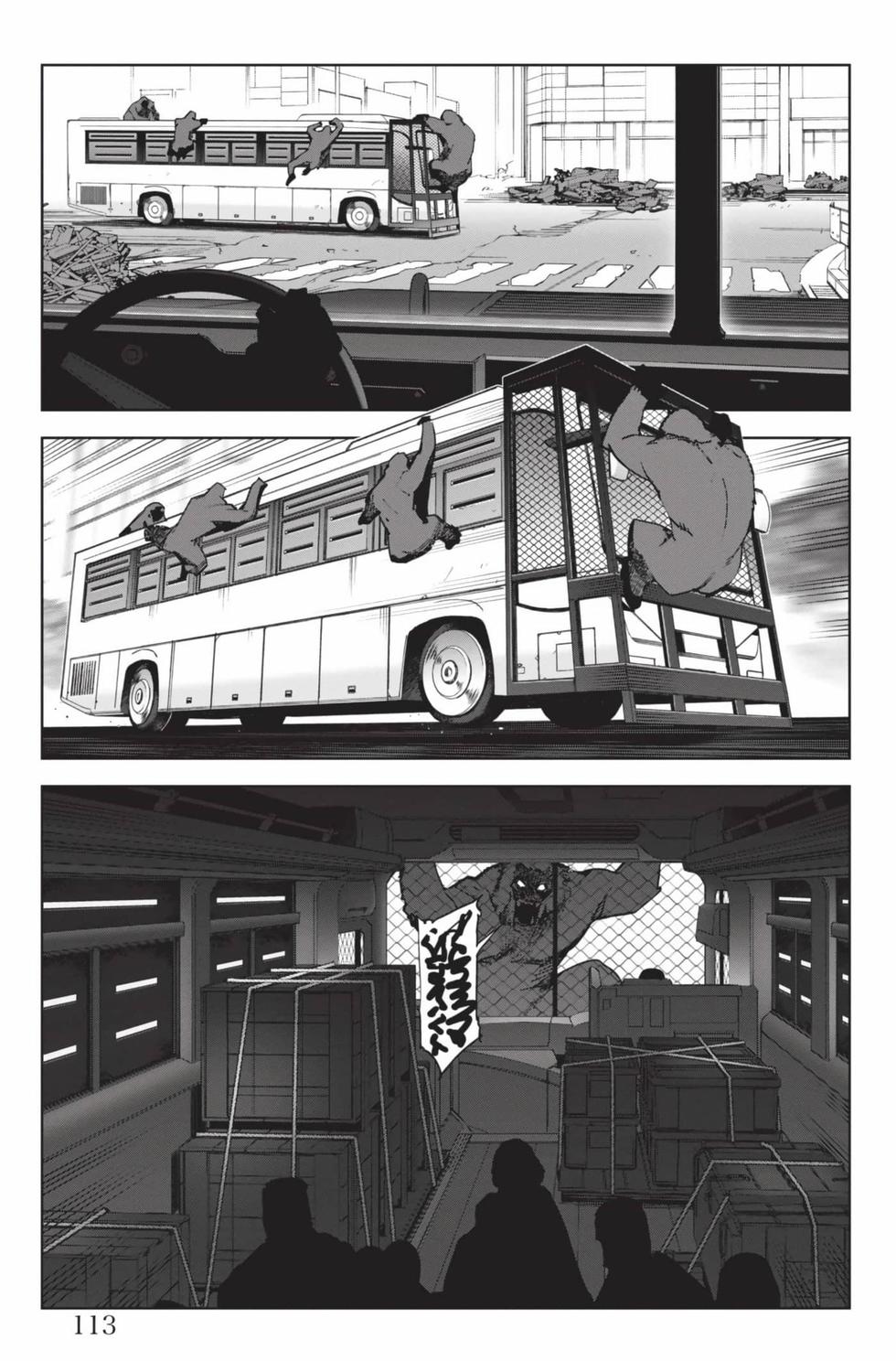 第111页