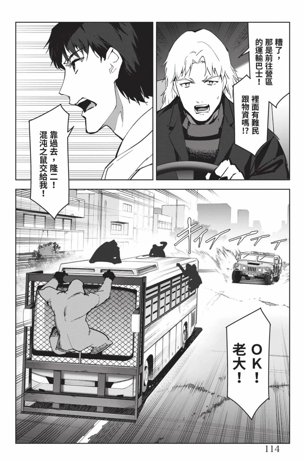 第112页