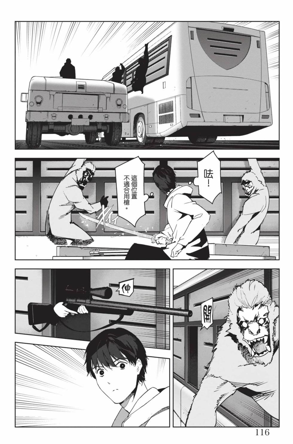 第114页