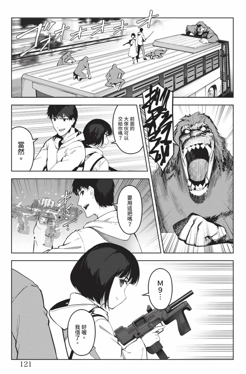 第119页