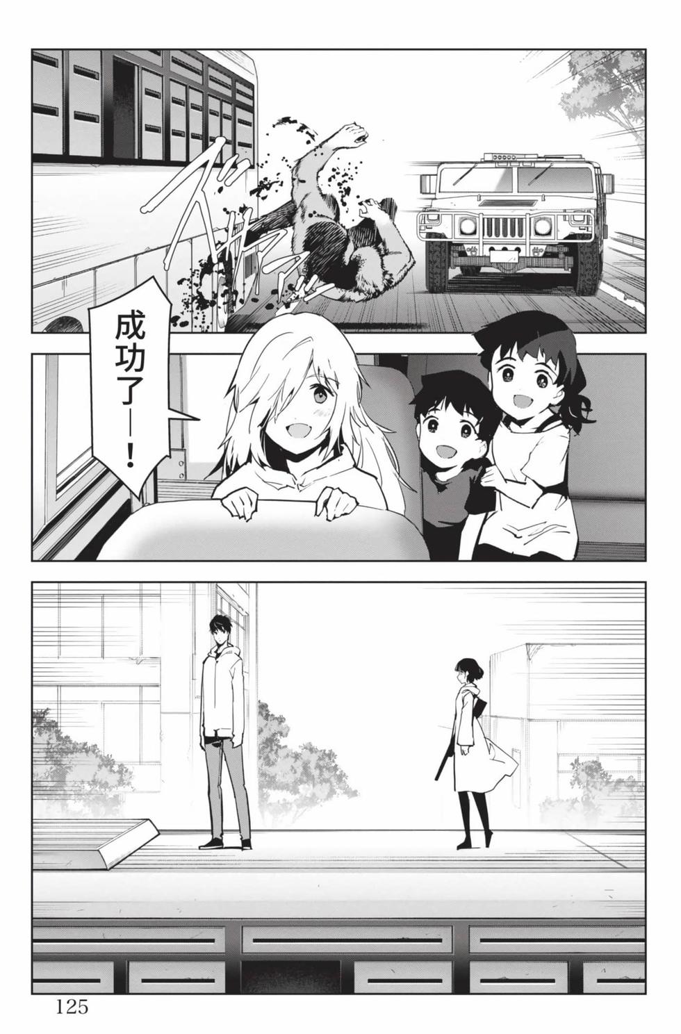 第123页