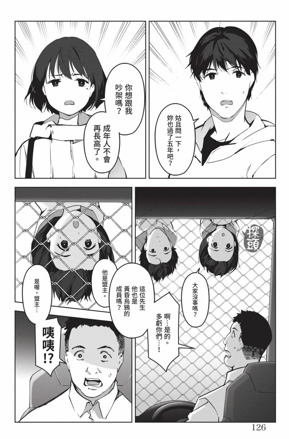 第124页