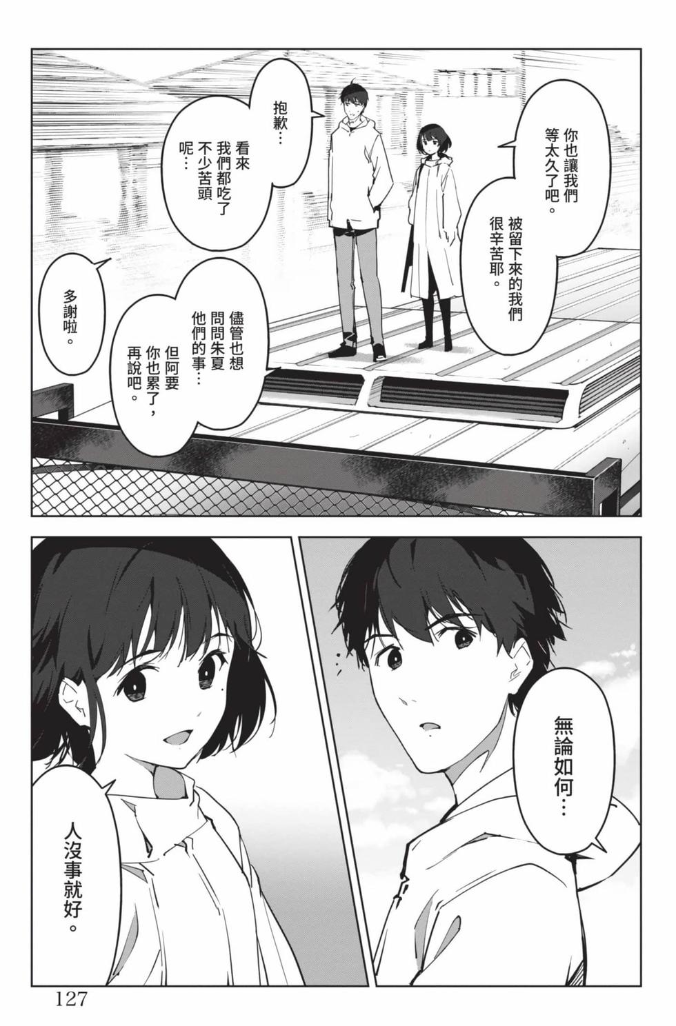 第125页