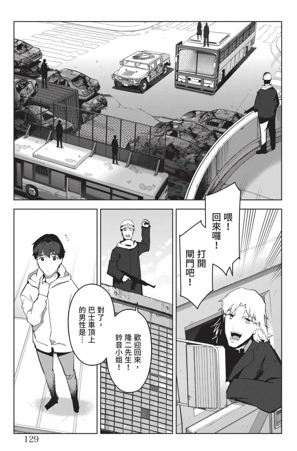 第127页