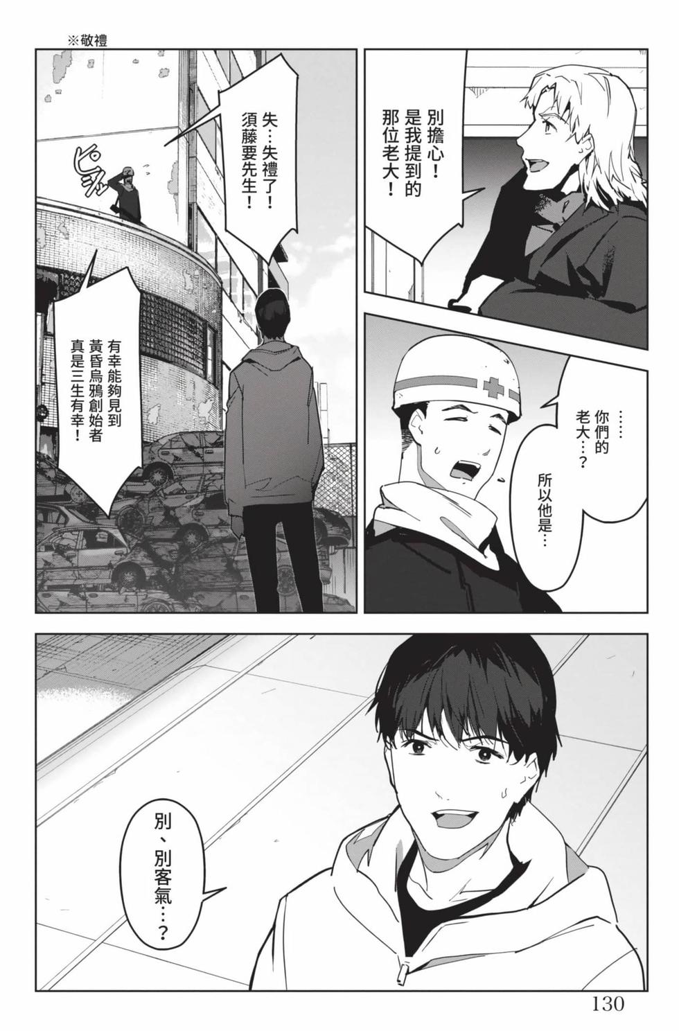第128页