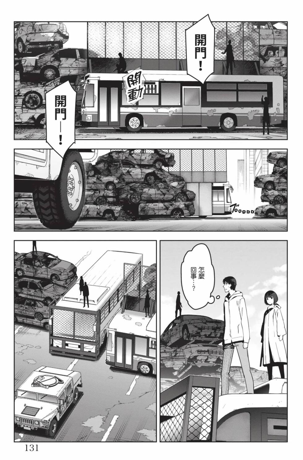 第129页