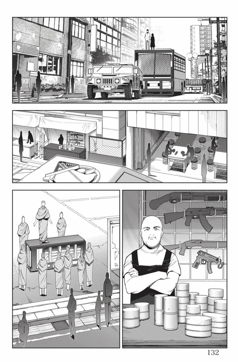 第130页