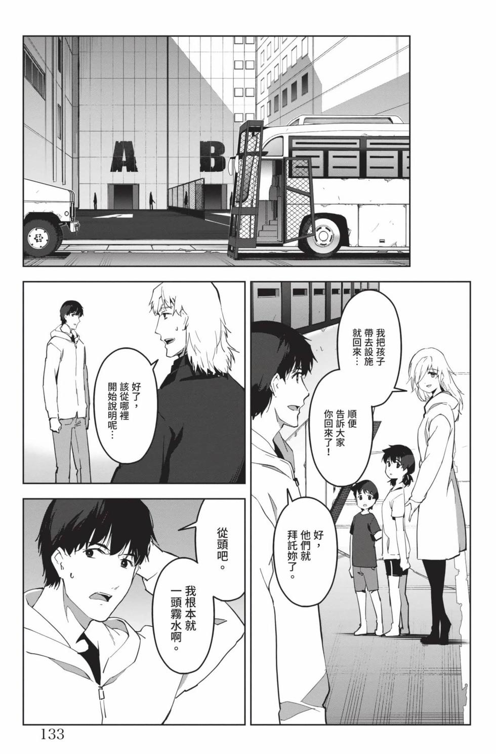 第131页